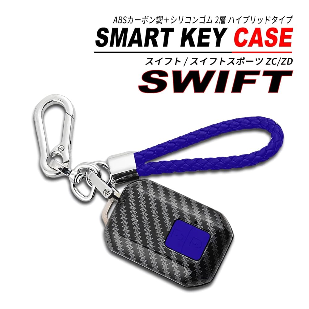 Amazon.co.jp: スイフト/スイフトスポーツ ZC53S ZC83S ZD53S